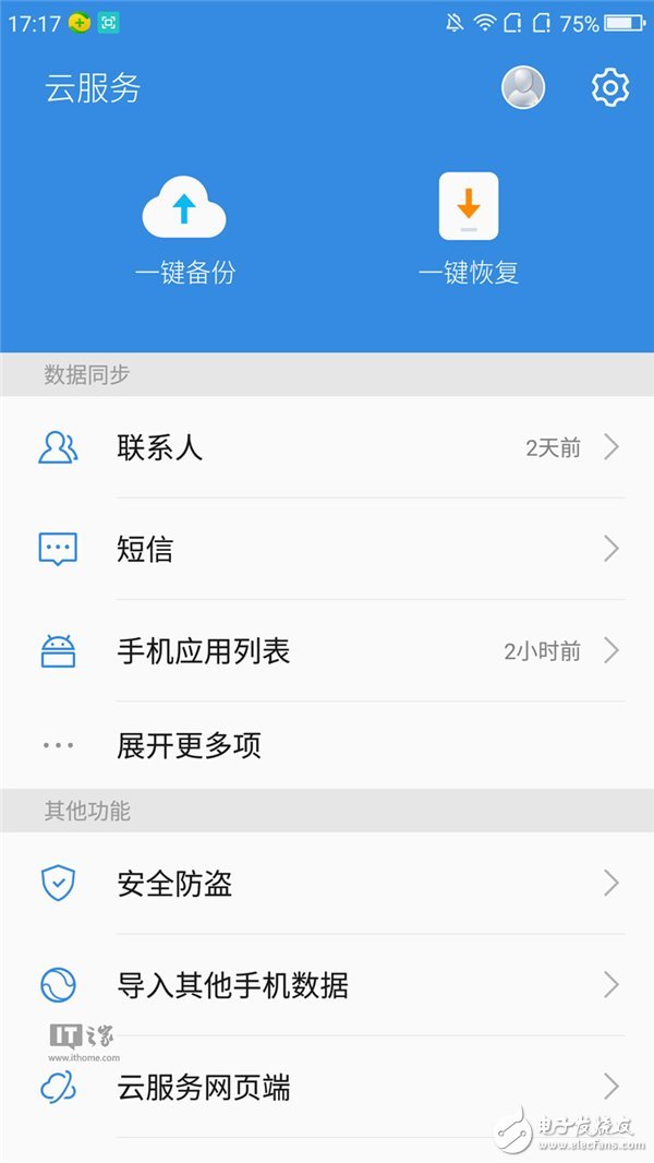 360N5手機(jī)怎么樣？360N5評(píng)測(cè)：主打安全隱私賣點(diǎn)明顯