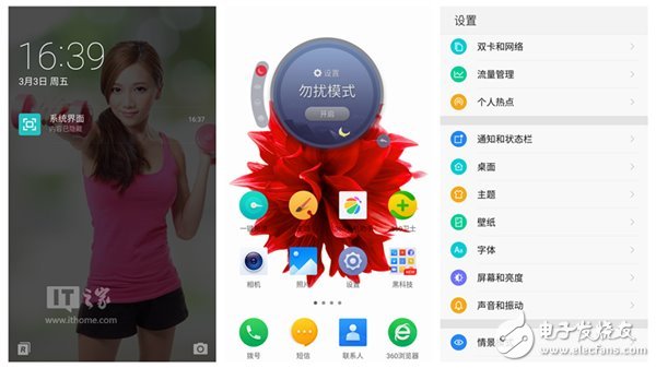 360N5手機(jī)怎么樣？360N5評(píng)測(cè)：主打安全隱私賣點(diǎn)明顯