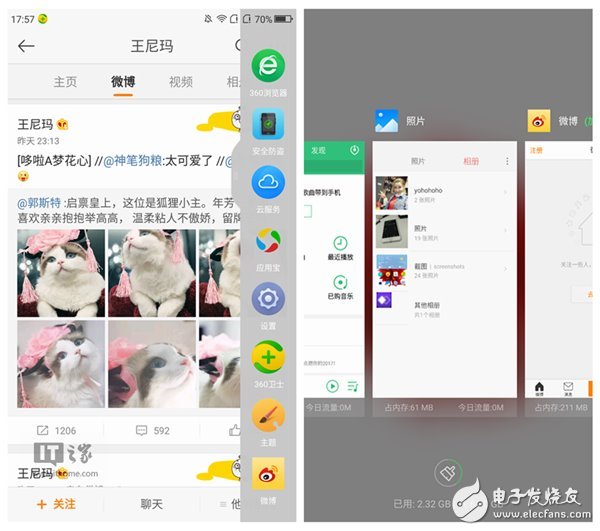 360N5手機(jī)怎么樣？360N5評(píng)測(cè)：主打安全隱私賣點(diǎn)明顯