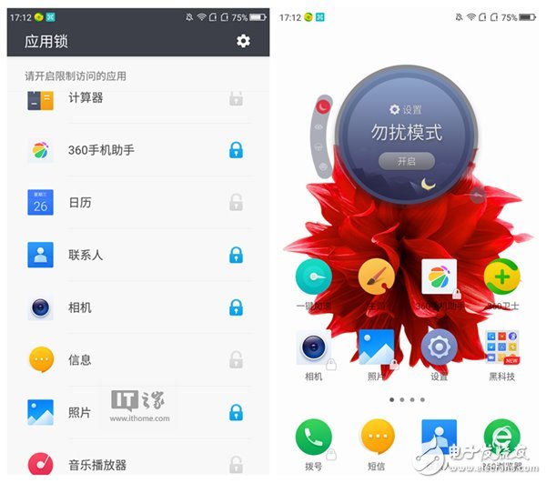 360N5手機(jī)怎么樣？360N5評(píng)測(cè)：主打安全隱私賣點(diǎn)明顯