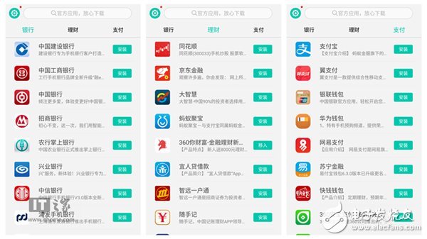 360N5手機(jī)怎么樣？360N5評(píng)測(cè)：主打安全隱私賣點(diǎn)明顯