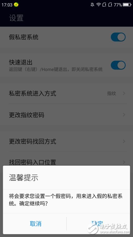 360N5手機(jī)怎么樣？360N5評(píng)測(cè)：主打安全隱私賣點(diǎn)明顯