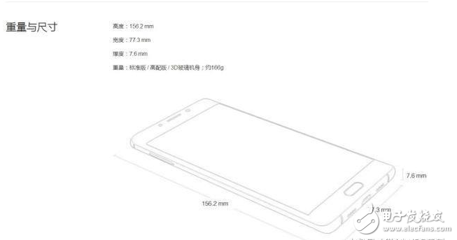 小米新機型現身工信部 小米Note2改進版？