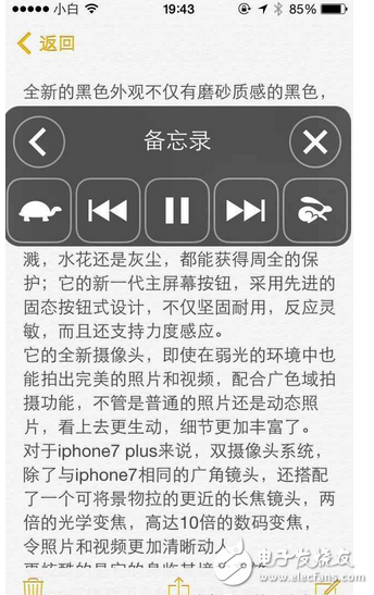 值得一試？iPhone升級(jí)iOS10系統(tǒng)，3個(gè)最走心的功能，越用越順溜