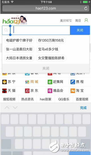 值得一試？iPhone升級(jí)iOS10系統(tǒng)，3個(gè)最走心的功能，越用越順溜