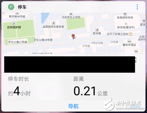 國產(chǎn)高質旗艦上乘之選 榮耀V9深度評測