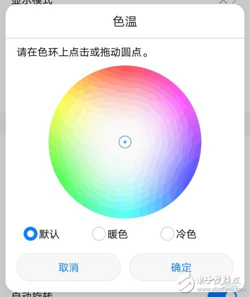 國產(chǎn)高質旗艦上乘之選 榮耀V9深度評測