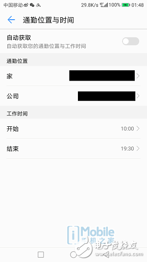 國產(chǎn)高質旗艦上乘之選 榮耀V9深度評測