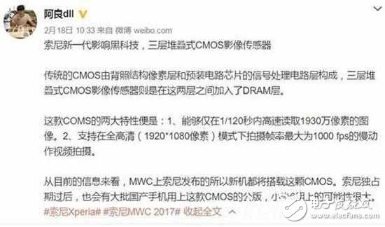 小米6下月發(fā)布？到底是不是真的