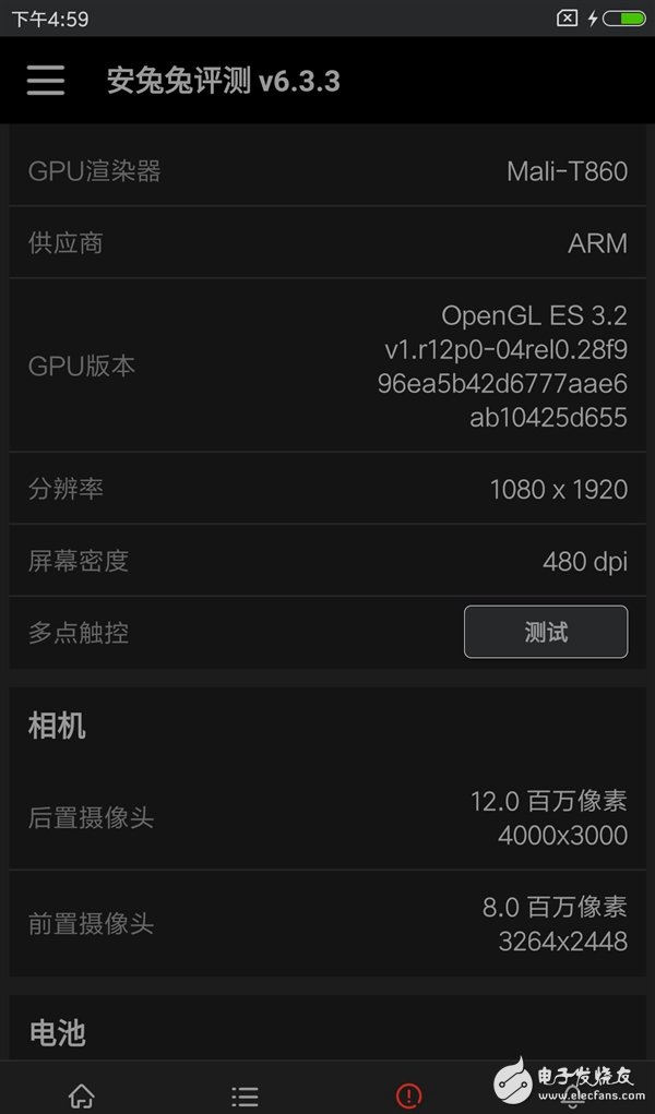 小米5C評(píng)測：小米5C和小米5有什么不同？哪個(gè)更值得買？