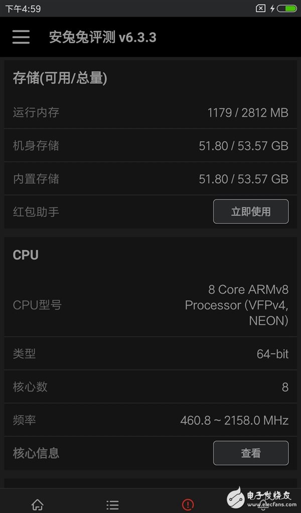 小米5C評(píng)測：小米5C和小米5有什么不同？哪個(gè)更值得買？
