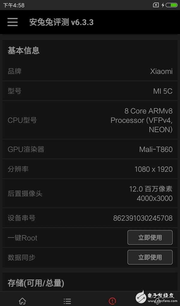 小米5C評(píng)測：小米5C和小米5有什么不同？哪個(gè)更值得買？