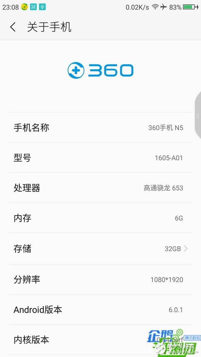 360N5手機怎么樣？360N5上手評測：小功能挺好玩