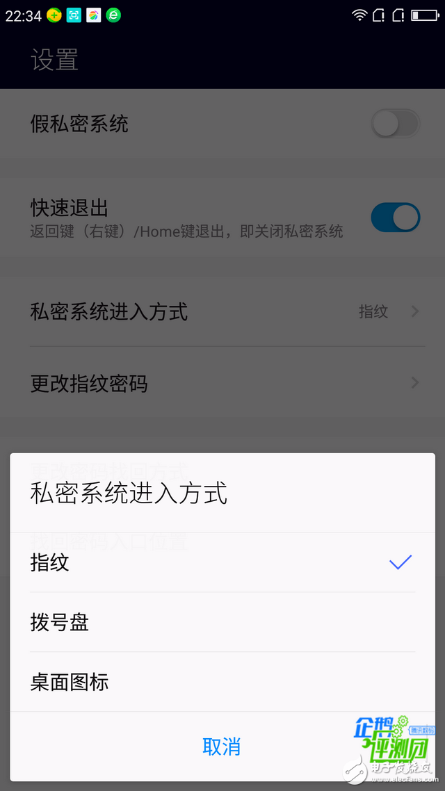 360N5手機怎么樣？360N5上手評測：小功能挺好玩