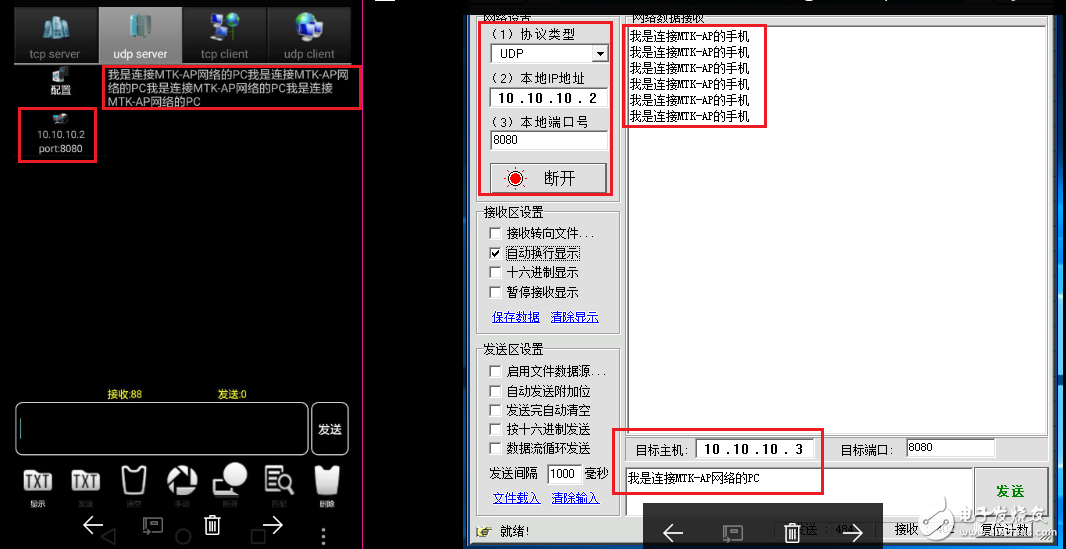 LinkIt 7687 HDK開發(fā)板評測：跟2017年的物聯(lián)網世界說“Hello”