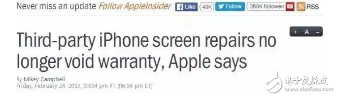 iPhone的好消息來了，蘋果可以隨便摔了！