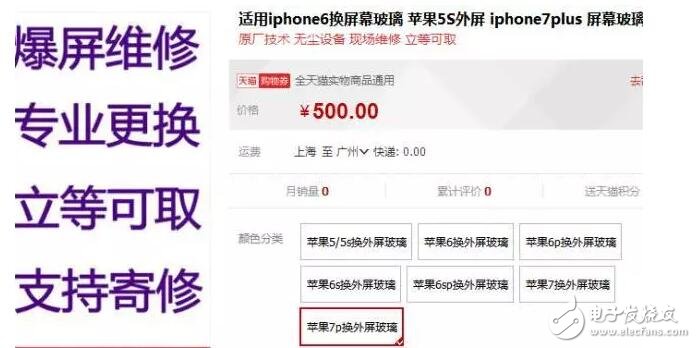 iPhone的好消息來了，蘋果可以隨便摔了！