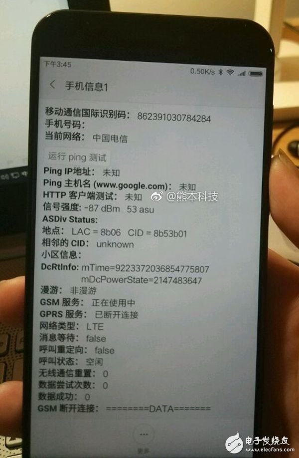 小米5C帶來(lái)的另類驚喜！無(wú)需升級(jí)竟可變成全網(wǎng)通？