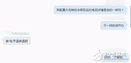 諾基亞8無緣MWC 2017，京東上卻提前開賣？是真的嗎？
