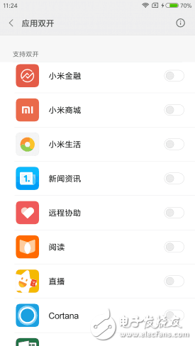 紅米Note4X怎么樣？唯一的不足之處就是外觀
