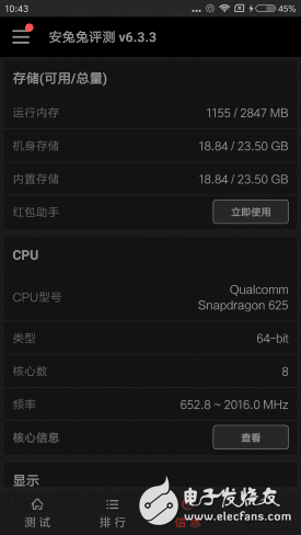 紅米Note4X怎么樣？唯一的不足之處就是外觀
