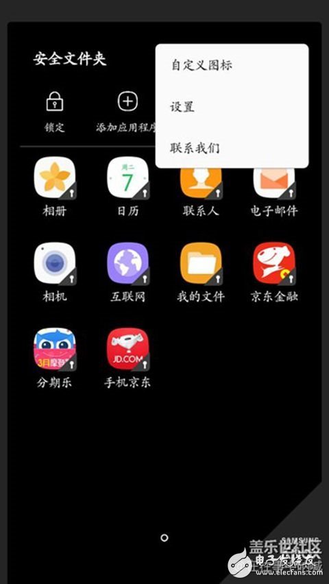 三星s7edge更新安卓7.0后，微信能多開(kāi)