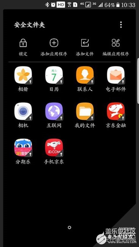 三星s7edge更新安卓7.0后，微信能多開(kāi)