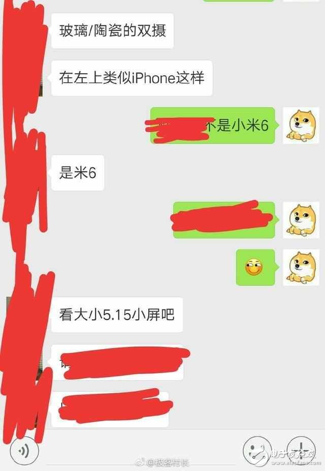 準(zhǔn)確曝光過小米Note 2的網(wǎng)友送出小米6消息，雙攝類似蘋果