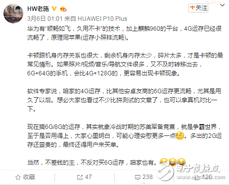 內(nèi)存越大越好？其實(shí)大于4GB RAM沒意義！超過飽和度！
