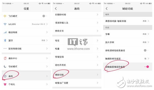 美圖T8怎么樣？美圖T8評(píng)測(cè)：任何方面都著重于自拍的手機(jī)