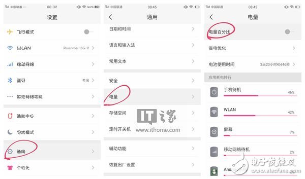 美圖T8怎么樣？美圖T8評(píng)測(cè)：任何方面都著重于自拍的手機(jī)