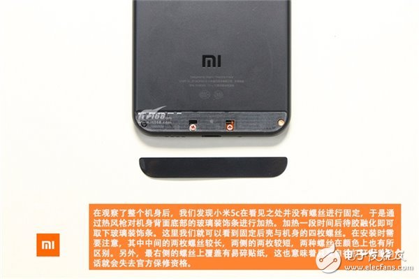 顏值最高血統(tǒng)最純的小米機：小米5C首拆解