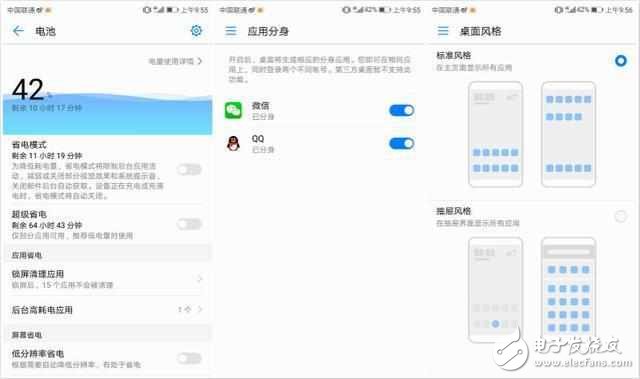 華為領(lǐng)導(dǎo)者怎么樣？華為P10詳細(xì)評(píng)測(cè)：原來(lái)你是這樣的leader