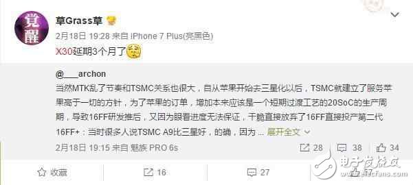 魅族Pro 7不用聯(lián)發(fā)科Helio X30，改投高通懷抱