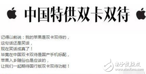 關(guān)于iPhone8新功能的猜想，你想到了幾個？我這有十個