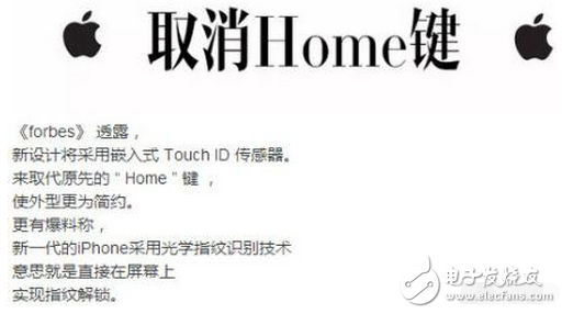 關(guān)于iPhone8新功能的猜想，你想到了幾個？我這有十個