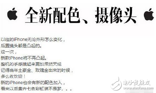 關(guān)于iPhone8新功能的猜想，你想到了幾個？我這有十個
