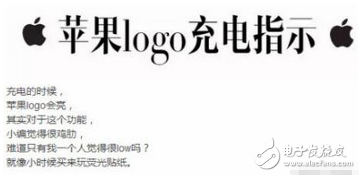 關(guān)于iPhone8新功能的猜想，你想到了幾個？我這有十個