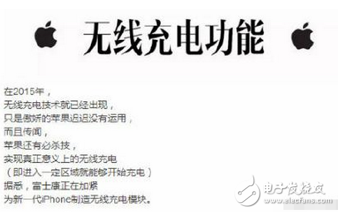 關(guān)于iPhone8新功能的猜想，你想到了幾個？我這有十個