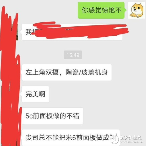 網(wǎng)曝小米6與iPhone 7類似，雙攝，驍龍835滿血復(fù)活