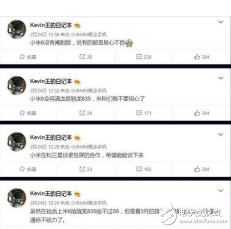 網(wǎng)曝小米6與iPhone 7類似，雙攝，驍龍835滿血復(fù)活