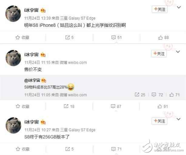 S8跑分遠(yuǎn)超iPhone 7，三星這次能走出爆炸陰影嗎？