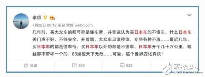 都說日系車不耐撞，那為什么懂車的人都買日系車！