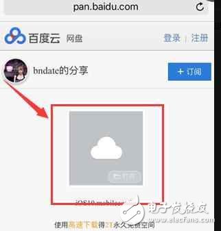 ios10.3測(cè)試版本過(guò)了，iOS10.3 Beta5更新，接近于正式版，你知道嗎？