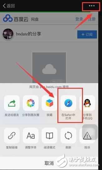 ios10.3測(cè)試版本過(guò)了，iOS10.3 Beta5更新，接近于正式版，你知道嗎？