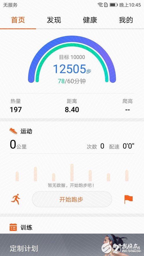 華為P10 Plus全面評(píng)測(cè)：華為P10 Plus怎么樣？值不值得買？