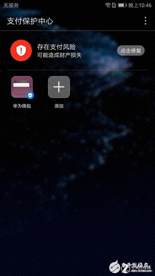 華為P10 Plus全面評(píng)測(cè)：華為P10 Plus怎么樣？值不值得買？