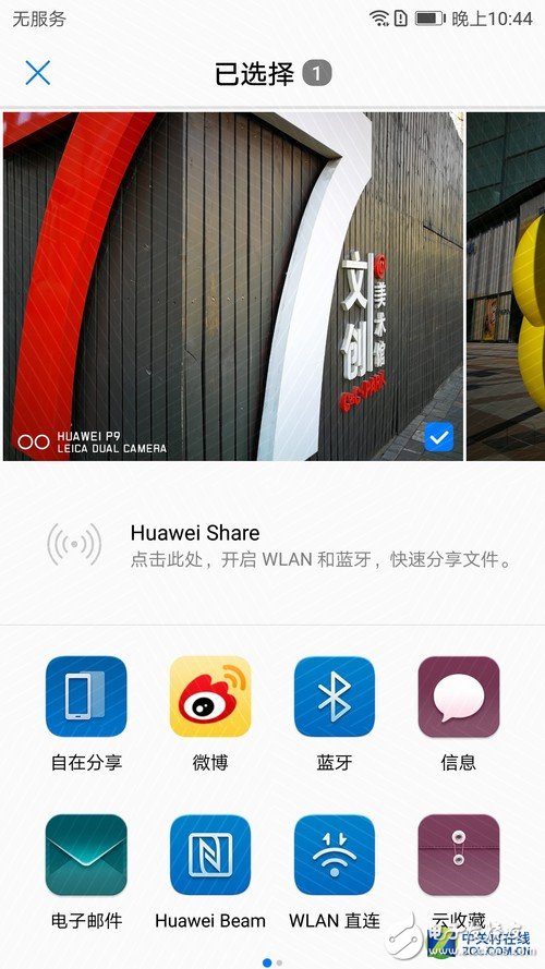 華為P10 Plus全面評(píng)測(cè)：華為P10 Plus怎么樣？值不值得買？