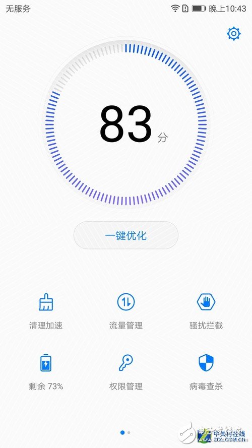 華為P10 Plus全面評(píng)測(cè)：華為P10 Plus怎么樣？值不值得買？