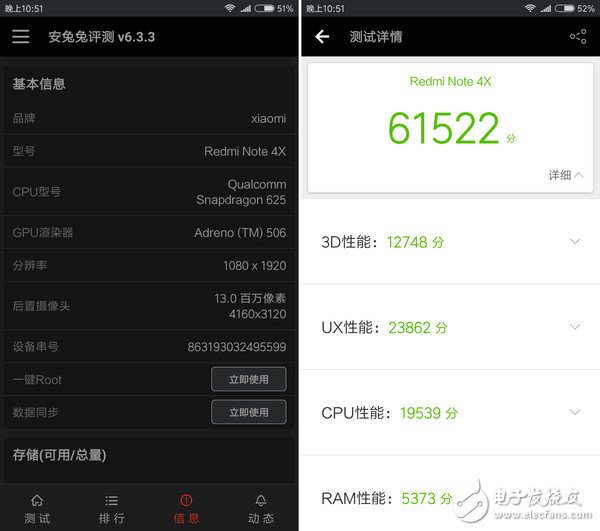 紅米Note 4X評(píng)測(cè)：Note 4X優(yōu)缺點(diǎn)匯總！這樣的Note 4X值得選嗎？